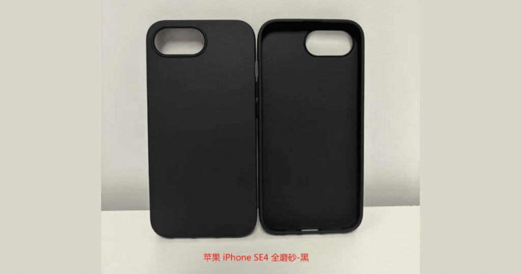 iPhone SE 4 cases